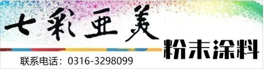 投資800萬！年產(chǎn)2200萬件五金件陰極電泳涂裝生產(chǎn)線建設項目