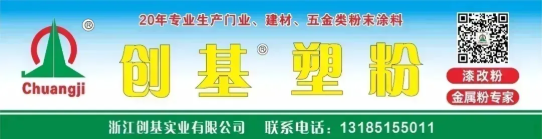 喜報！展辰新材印尼工廠順利開機試產(chǎn)！