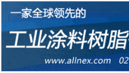 聚焦可持續(xù)！化工原材料精英“硬核”產(chǎn)品引關(guān)注！