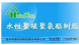 重慶添彩電動車零部件加工涂裝業(yè)務(wù)項(xiàng)目公示！