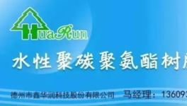 重磅！阿克蘇諾貝爾一季度亮點揭秘！