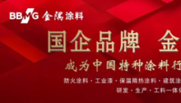 雪崩！欠款2400多億元！暴增10倍！