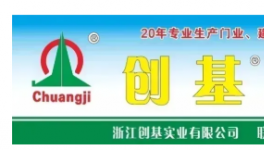 攜手十年！巴德士集團(tuán)耀啟新程！