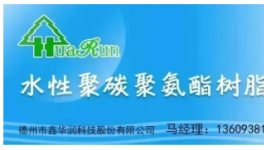 新建1條全自動(dòng)噴粉線！年消耗靜電粉末涂料30噸！