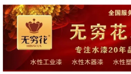 突破壁壘！寶鋼、冠洲、睿智等龍頭近500人“密謀”！