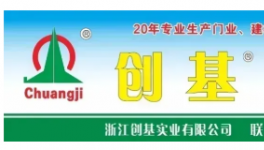 國產替代空間巨大！麥加芯彩這樣說