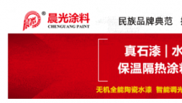 突破技術(shù)壁壘！睿智又一“爆款”粉末涂料獲發(fā)明專利