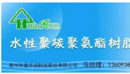 質(zhì)保30年！晉鋼彩涂氟碳產(chǎn)品成功下線！