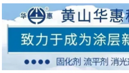 燃爆終端！捷報頻傳！美涂士持續(xù)爆單！