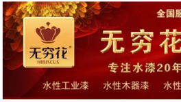 破解行業(yè)難題！黃山向榮助力卷材粉賦能卷材行業(yè)！