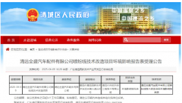 年噴涂400萬件！又一汽車配件廠新增噴粉線！