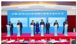 投資10億！又一儲能項目落戶！