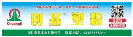 重磅！巴德富集團(tuán)投資岳陽凱門，共拓水性助劑產(chǎn)業(yè)新藍(lán)海