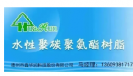 投資800萬！年產(chǎn)2200萬件五金件陰極電泳涂裝生產(chǎn)線建設項目