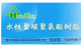 金力泰兩任董事長(zhǎng)增持爽約案細(xì)節(jié)曝光！