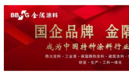 買！買！化工巨頭拿下100％控制權(quán)！