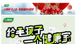 樹說新語溫暖傳遞三棵樹小林線下公益首展讓愛益起出發(fā)！