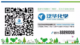 特豐新材通過鎮(zhèn)江市創(chuàng)新型中小企業(yè)復(fù)核