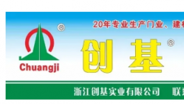 30余個(gè)項(xiàng)目計(jì)劃開建！總投資超350億！