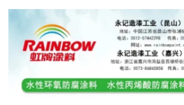 火爆！這個行業(yè)大爆發(fā)！涂料企業(yè)“紛紛入局”