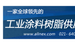 罰款70萬美元！美國環(huán)保署已與巴斯夫達成和解！