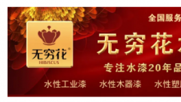 麥琪：以專業(yè)與創(chuàng)新為筆，繪涂料行業(yè)發(fā)展新藍(lán)圖！