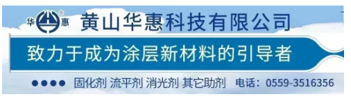 大動(dòng)作！東方雨虹進(jìn)軍新領(lǐng)域！