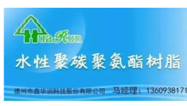 年產(chǎn)10萬噸環(huán)氧樹脂項(xiàng)目進(jìn)入收尾階段！