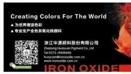 項(xiàng)目被接連叫停！鈦白粉企業(yè)“跨界”新能源受挫！