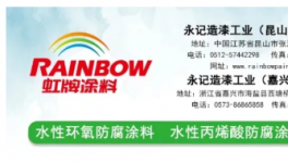 暴漲近90%！10年新高！這些原料瘋漲！
