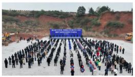 總投資超440億元！一大批鋁項(xiàng)目開(kāi)工！