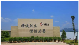 降低能耗50%！立幸邦帶來25年守護！