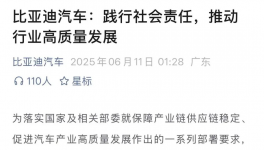 集體表態(tài)！涂料廠質疑！不可信！