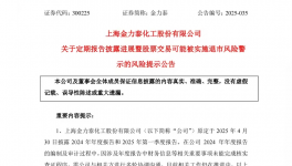 無底線！涂料全產(chǎn)業(yè)鏈“淪陷”！