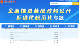 投資3000萬！智能裝備制造及電泳涂裝生產(chǎn)線項目公示！