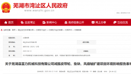 投資1500萬(wàn)！這個(gè)項(xiàng)目新建自動(dòng)噴漆線！