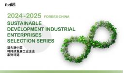 捷報！阿克蘇諾貝爾再獲殊榮！ 