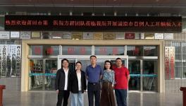 三棵樹助力首例人工耳蝸植入，點(diǎn)亮聽障兒童有聲世界