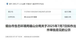 投資500萬！這個(gè)項(xiàng)目布置自動噴涂生產(chǎn)線，噴漆房、烤漆房