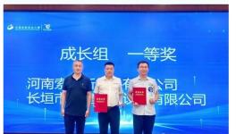 喜訊！索頓新材料榮獲一等！