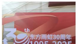 千人齊聚！行業(yè)第一！這家涂料廠連續(xù)15年銷(xiāo)量遙遙領(lǐng)先