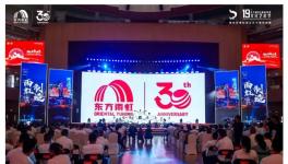 東方雨虹吳良凱：砂粉業(yè)務(wù)3年突圍 戰(zhàn)略遠(yuǎn)見(jiàn)鑄就增長(zhǎng)曲線