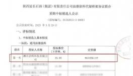 湘江涂料近期中標(biāo)多個(gè)石油化工防腐涂料項(xiàng)目