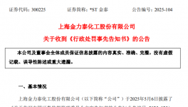 “內(nèi)訌”！這家龍頭涂料廠內(nèi)部矛盾曝光！