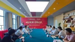 強(qiáng)強(qiáng)聯(lián)合！紫荊花新材料集團(tuán)與上海蜂仝科技達(dá)成戰(zhàn)略合作