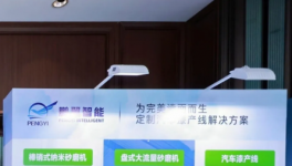 千人齊聚覓良器！砂磨機(jī)龍頭憑什么訂單口碑雙豐收？