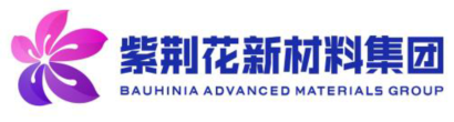 紫荊花新材料集團2026年原材料招標(biāo)公告