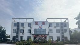 投資1.2億！恒泰新科建設(shè)3.5萬(wàn)噸環(huán)氧樹脂及固化劑項(xiàng)目