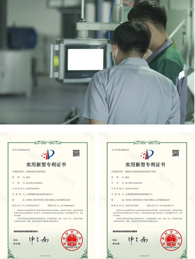 粉末涂料行業(yè)：天津翔盛偉業(yè)粉末涂料龍頭20余載爭(zhēng)創(chuàng)一流