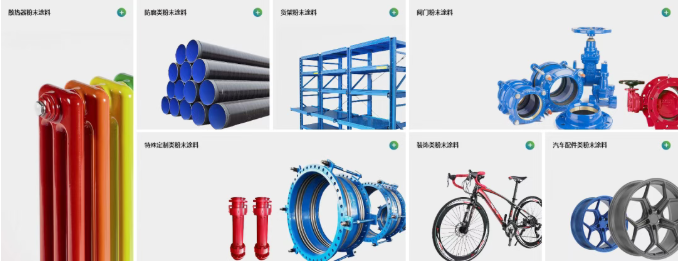 粉末涂料行業(yè)：天津翔盛偉業(yè)粉末涂料龍頭20余載爭(zhēng)創(chuàng)一流